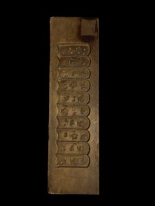 Old Japanese Kashigata Cake Mold-Bamboo Scroll