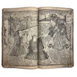 Antique Japanese Ukiyo-e Literature Book