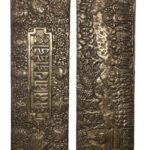 Antique Tibetan Book Cover