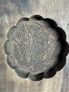 Old Cantonese Cake Mold- Grill Chicken Flavor - Image 2