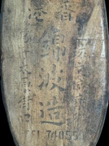 Old Cantonese Cake Mold- Grill Chicken Flavor - Image 3
