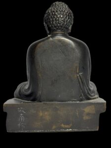 Hand-Cast Bronze Kamakura Buddha Statue - Image 4
